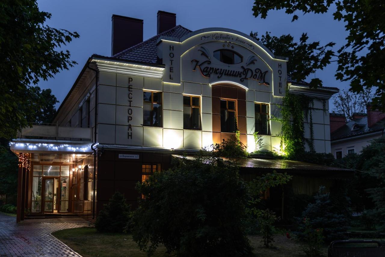 Karkushin Dom Hotel Pskov Exterior photo